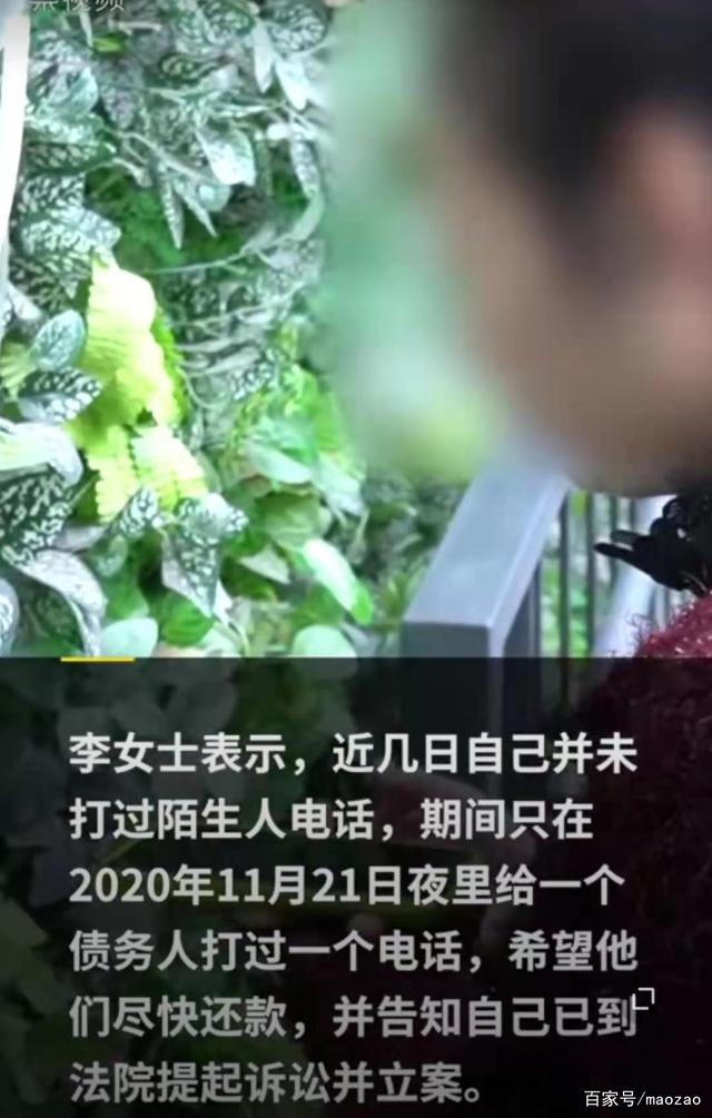 江苏南京女子出差手机遭中国移动强制停机，期间她寸步难行