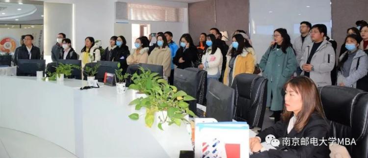 移动课堂 | 南京邮电大学MBA走进苏美达