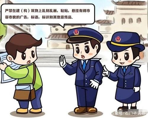 石家庄:5月10日起这1112个石家庄手机号码将被停机!相关人员将受处理