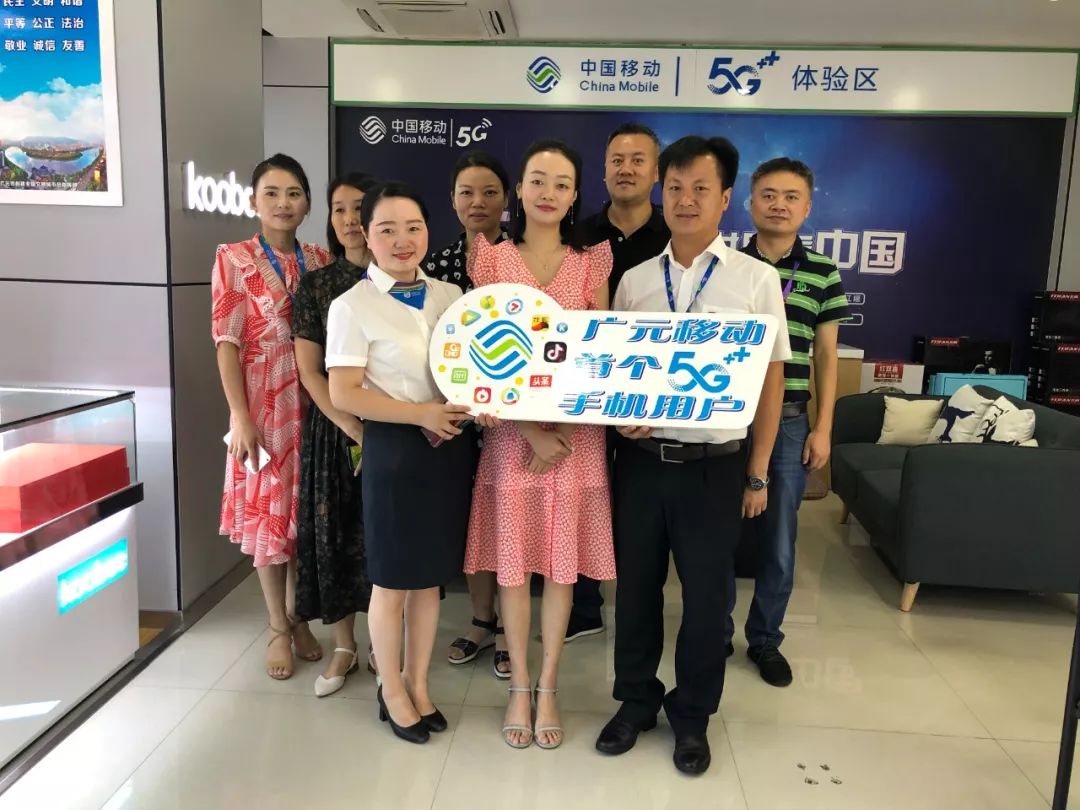 官宣!广元移动首位5G用户诞生，她这样说……