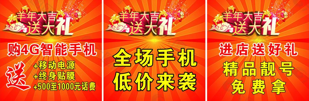 151,152 号码段是属于哪个运行商的?