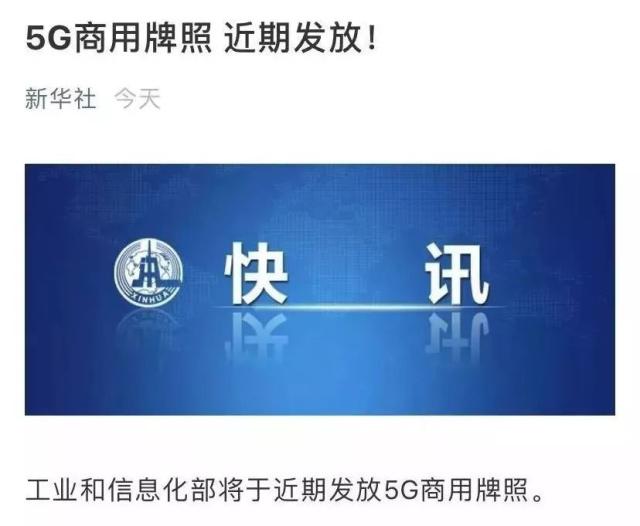 4G即将升5G！你要换手机还是换SIM卡？快看→