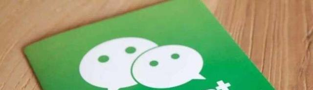 手机号码绑定微信停机怎么办,若是手机号码停用,微信还可以继续使用吗?