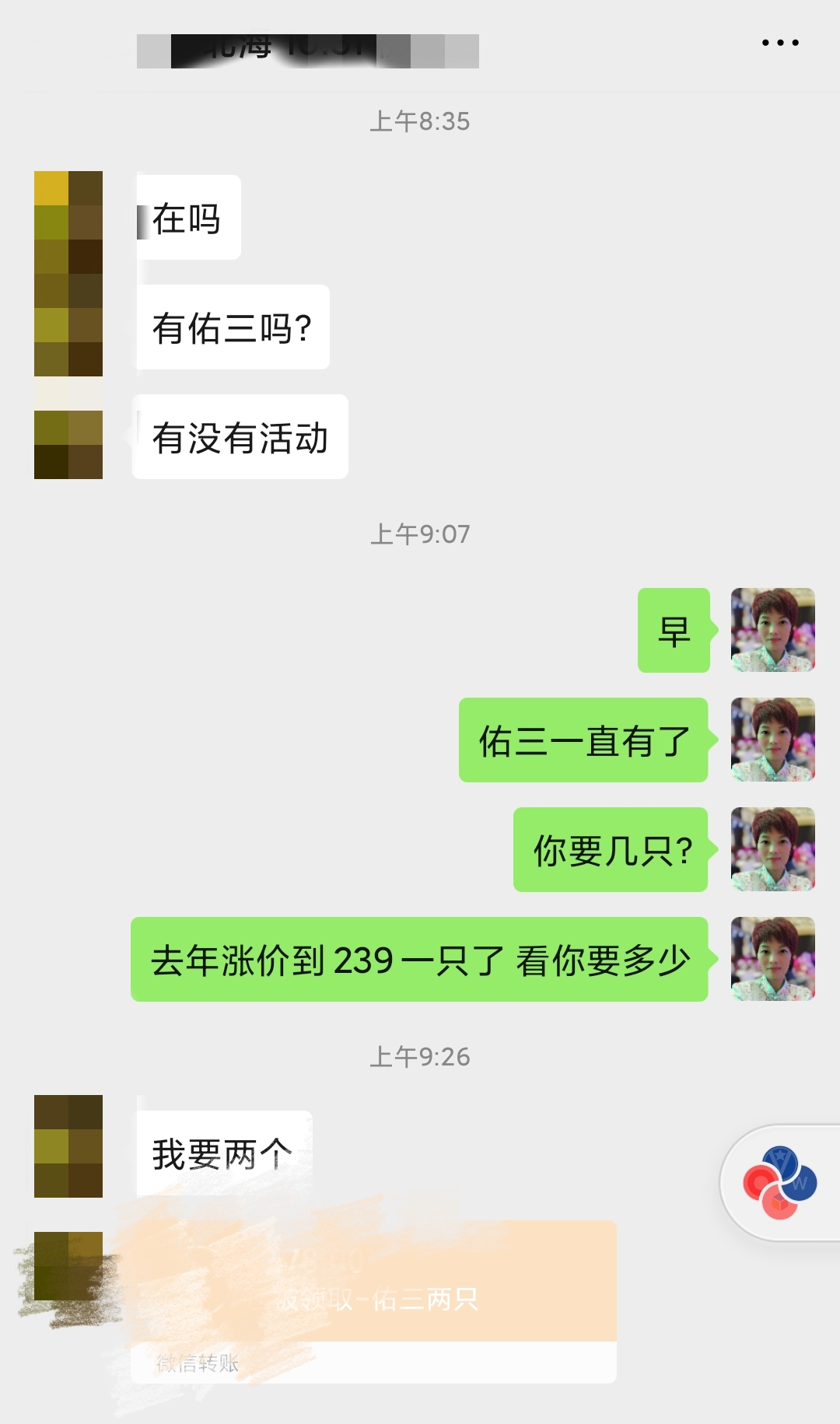 好的手机号码怎么选?