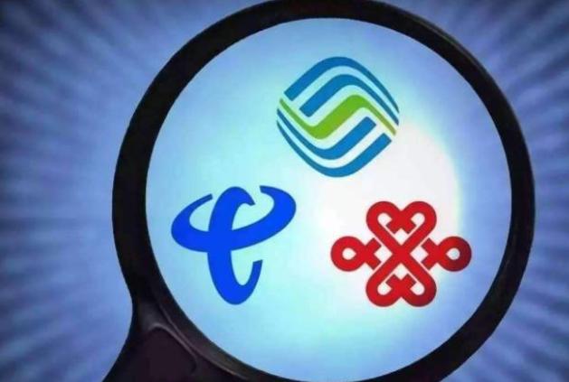 实名制的手机卡,欠费了直接丢掉,到底会有什么后果?