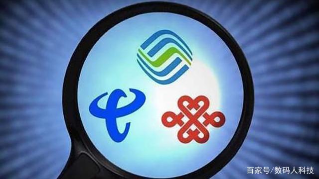 千万注意!实名制手机长期欠费不销号:后果很严重 网友:想想都怕