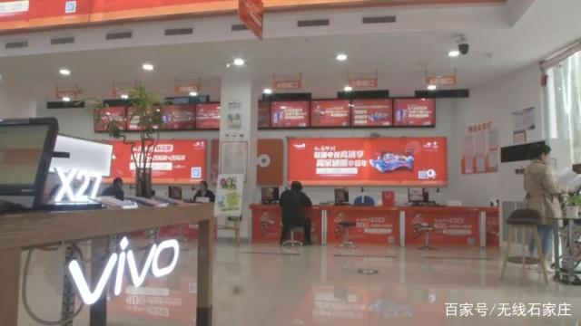 联通“石家庄手机靓号”过户遭遇“霸王条款”?记者调查被拒 律师竟说……