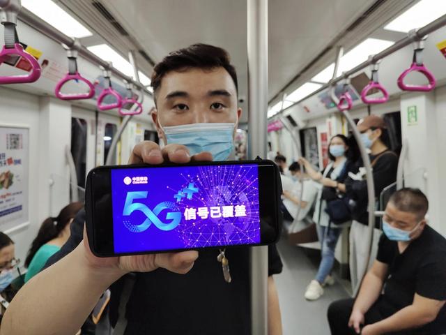 成都5G新速度！地铁5线齐发，移动5G SA全覆盖