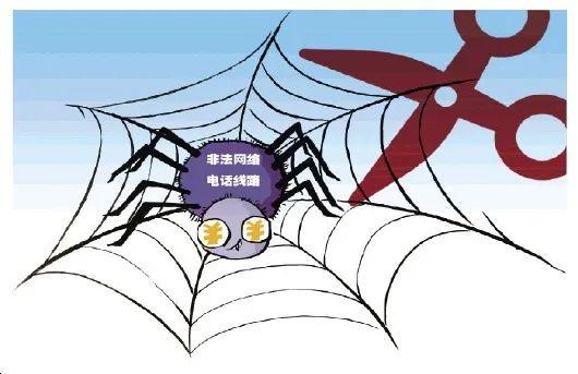 接了一个以“95”号段开头的电话，几十万就没了……