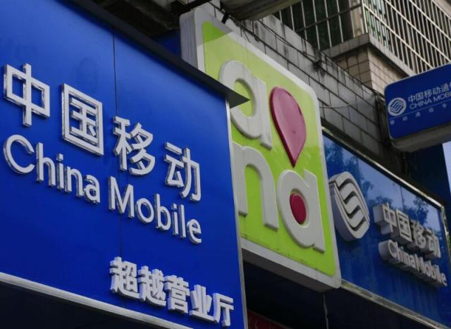中国移动首批靓号,曾被称为“老板号”,快看看你有吗?