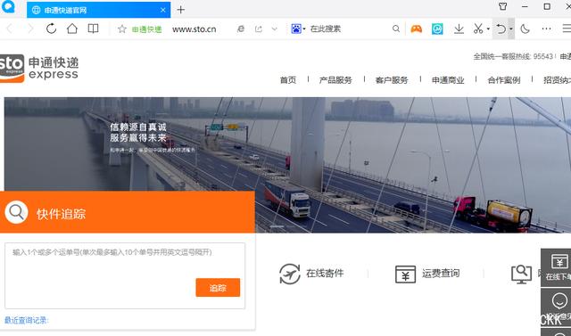 快递多？别再傻傻的一个一个查了，教你如何一键查询所有物流信息，方便又快捷！