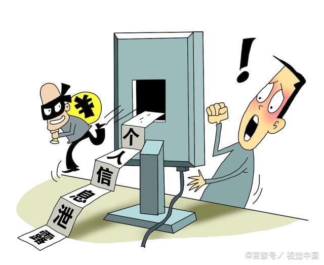 不含机主姓名的手机号码，是否属于公民个人信息，一起来看看吧！