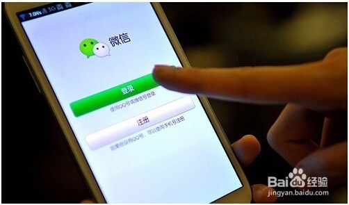 一个手机号如何申请多个微信，有需要的行动起来吧！