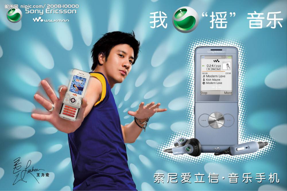 主要看数字组合 手机号码五鬼磁场的特点有哪些？