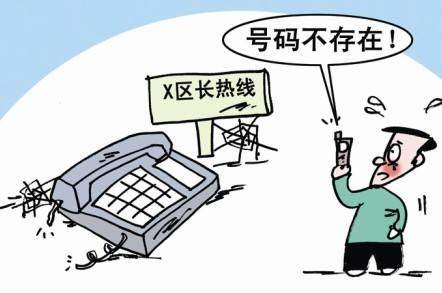 你知道如何将移动、联通、电信手机号码设为空号,只需学会这三招?