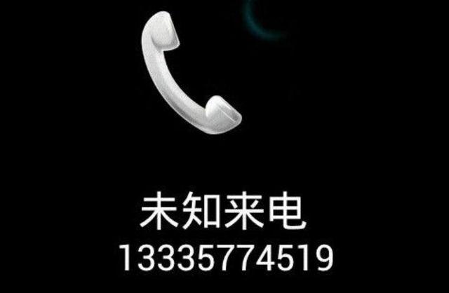 你听说过吗?为什么手机号码必须11位,而不是固定电话的8位?今天可算知道了