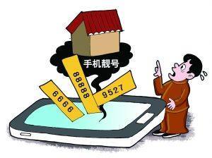 移动、联通、电信哪些手机号码？最值钱、最吉利、最有升值空间，你有这样的号码吗？