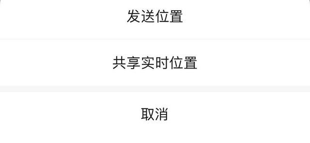 手机不发定位，还能知道对方位置吗？用手机号码是不是就能定位？真的有如此神奇吗?