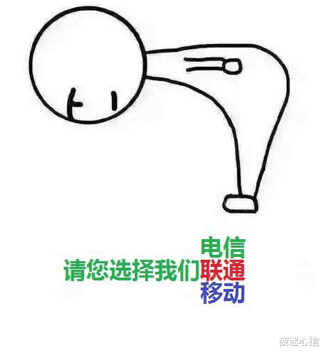 手机号码不是运营商租给你的，是你自己的，携号转网带来观念转变，决定权在你手上！