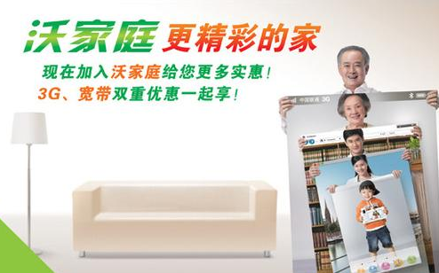 手机绑定宽带号码不想用怎么办 能不能怎么注销手机号宽带，下面来告诉您怎么解决！