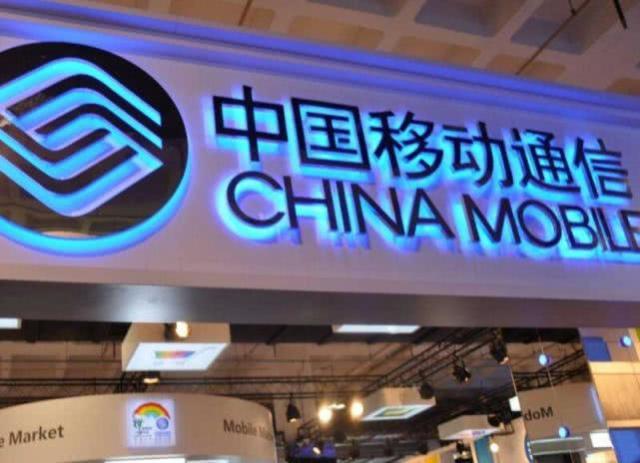 中国移动最值钱的号段，价格已经翻了十倍，“销号转网”太可惜，如果是你会怎么选择？