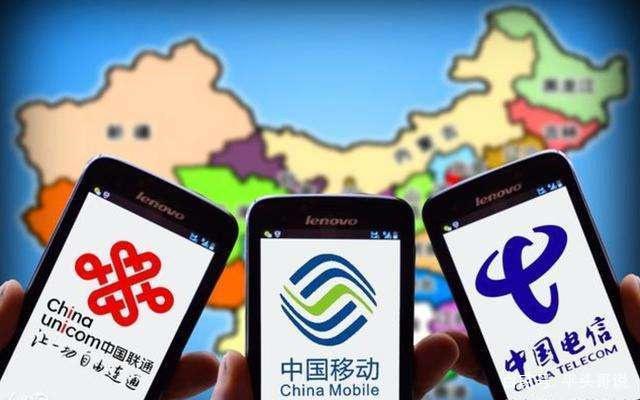 选电话号码,你喜欢哪家运营商?为什么呢?