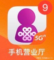 快看看你的联通手机号积分,可以换话费,别过期浪费了!你都换过什么呀!