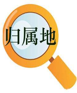 想到外地发展但不想换手机号怎么办?看完这个,你就有答案了!是不是很实用!