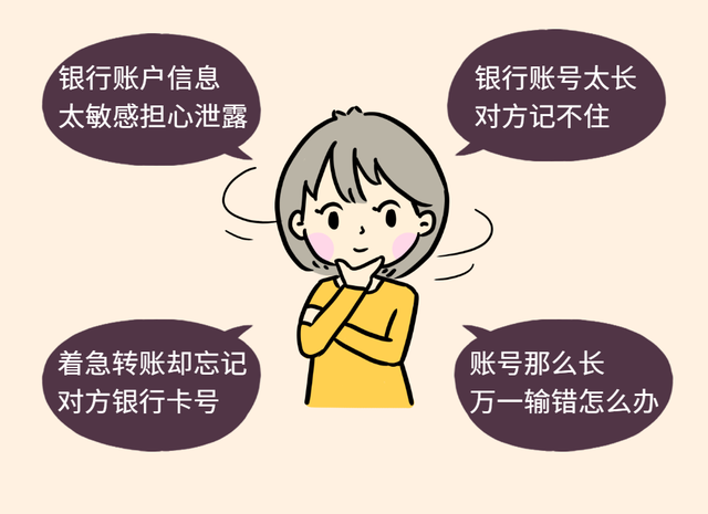 甘孜人看过来，转账就用手机号，方便、简单、易操作！你学会了吗？