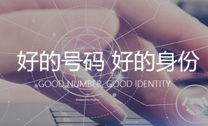 1890是移动还是联通 1890是什么运营商号码