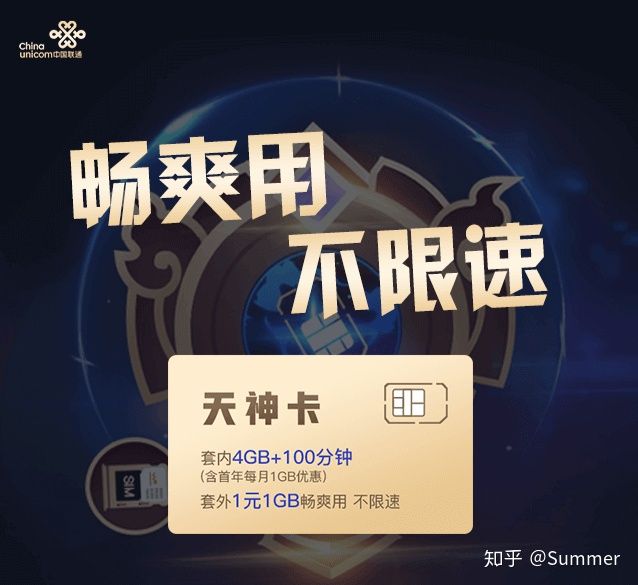 这些很划算的手机卡套餐,你们知道吗