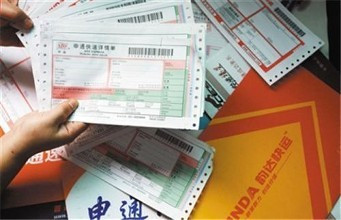 物流跟踪单号查询 如何查询呢？