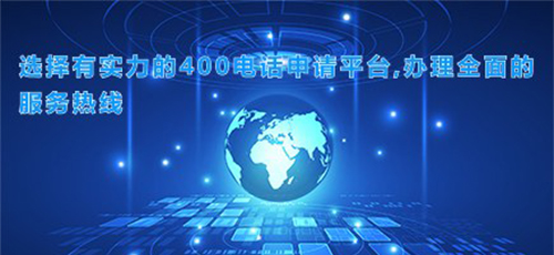 打400电话收费吗？400电话是如何收费的？