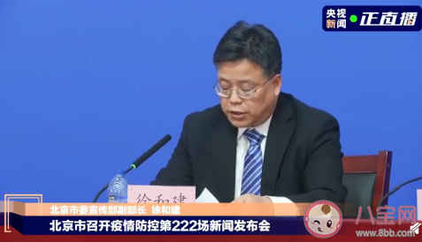 北京手机号春节20G免费流量在哪领 北京20G流量怎么领,你领取了吗?