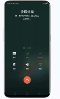 创新为先 泰迪熊移动号码认证积极防范电信诈骗,实用!