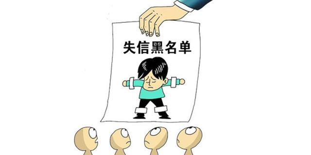 征信中心个人信用查询丨手机号命中黑名单怎么样才可以轻松解除?下面教你解决方法!