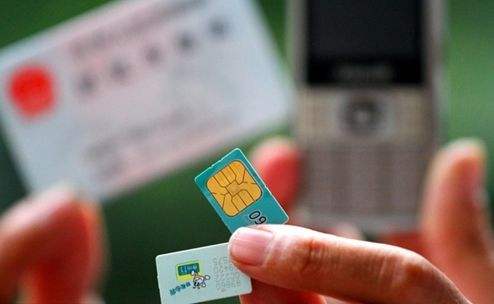 越南手机靓号价格大幅上涨,尾号八个7售价200亿,还必需现金交易