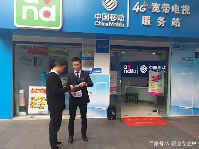 移动“纳闷”了：为什么自己免费的宽带没人用？到底怎么回事？