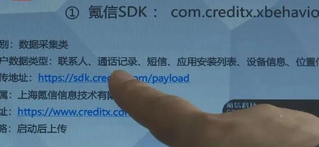 315曝光丨手机里防不胜防的“窃贼”插件，工信部要追查到底！你经历过吗？