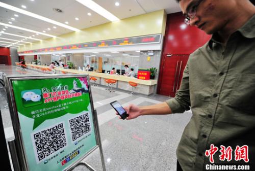 二手手机号调查:注册APP账号受阻 运营商称无解,烦恼!