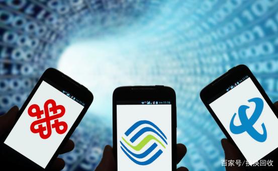 手机话费大降价？通信行业重大官宣，对二手手机市场影响深远！你作何选择？