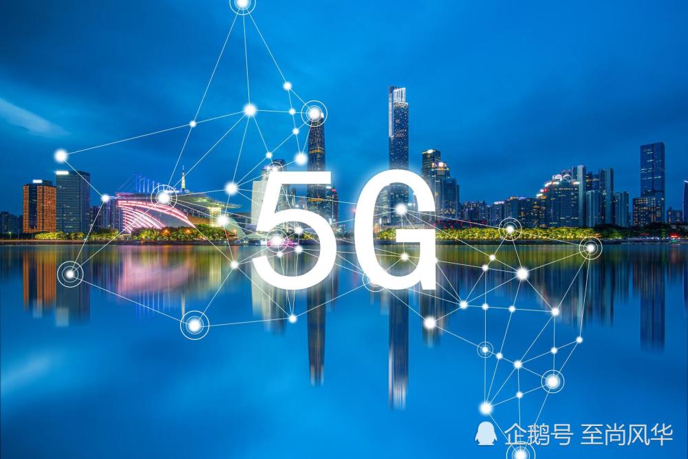 5G手机有必要办理5G网络资费套餐吗？资费怎么算？你的是5G吗？