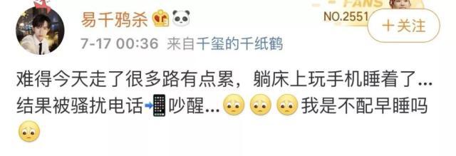 速看！接到过95开头8位数骚扰电话的人赶紧看！被“逼疯”的你得弄清这些事