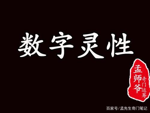 朋友手机尾号984343打电话告诉我一个好消息，到底是什么？