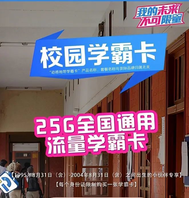 期待！2021，新的一年，5G套餐还能如何变化？