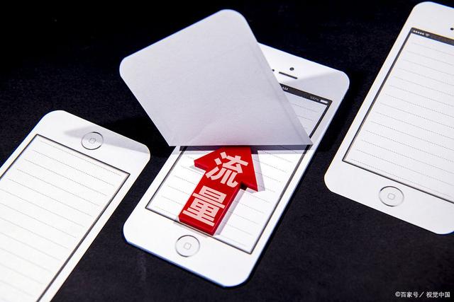 有必要用两个手机号码？你用几个手机号码？