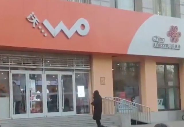 无奈！手机尾号66转网需付15年违约金，“靓号转网” 咋就这么难？