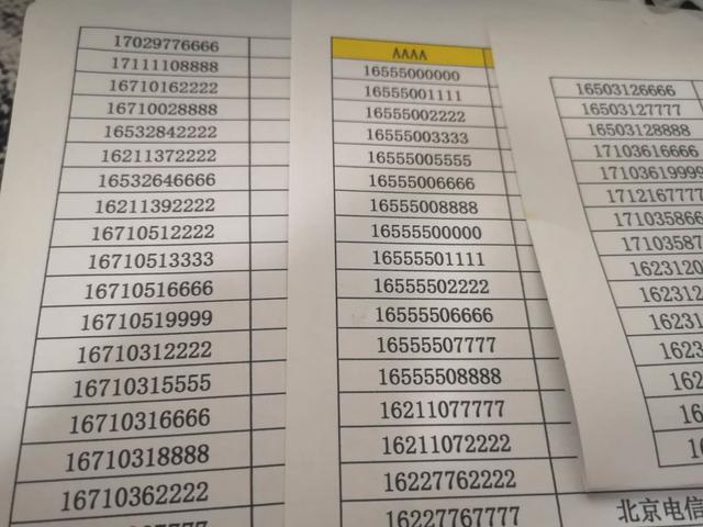 手机靓号是否值得购买？听听行内江湖道营业厅怎么说，或许对你有帮助！