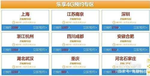 888888连号手机号叫卖20万!土豪们围观购买,靓号如今免费拿!抓紧抢购吧!