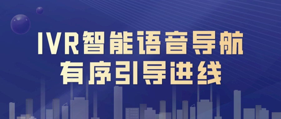 办理大连400电话打造“一站式”服务网络,方便又快捷!